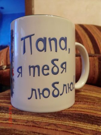 Папа я тебя люблю