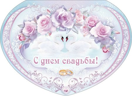 Кашемировая свадьба поздравления