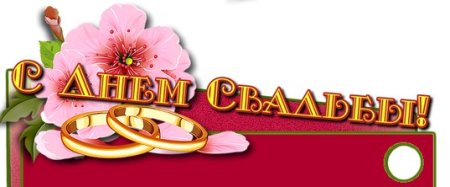 Кашемировая свадьба поздравления