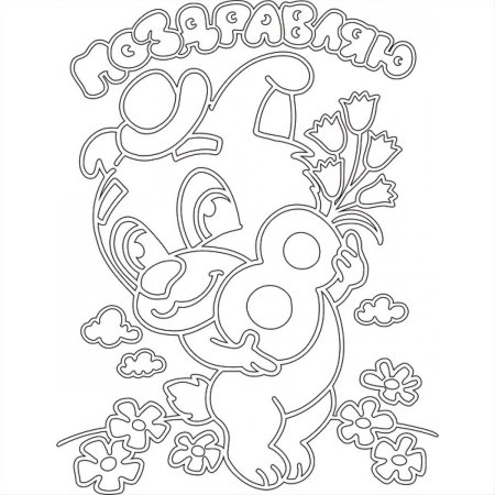 Трафарет на восьмое марта