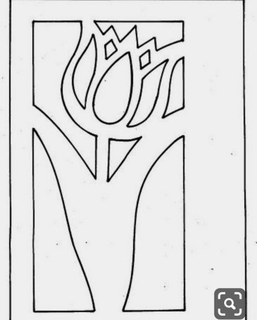 Вырезание из бумаги открытки