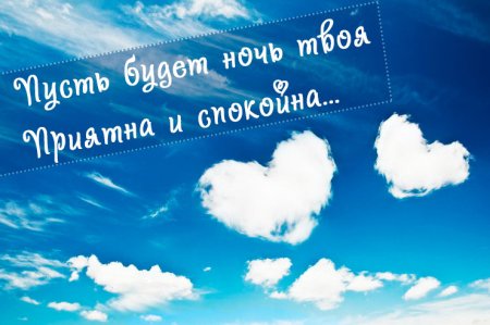 Спокойной ночи девушке картинки романтичные
