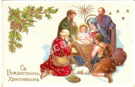 С Рождеством старинные надписи