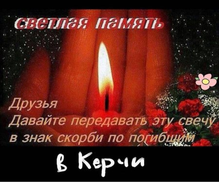 Стихи в память о муже