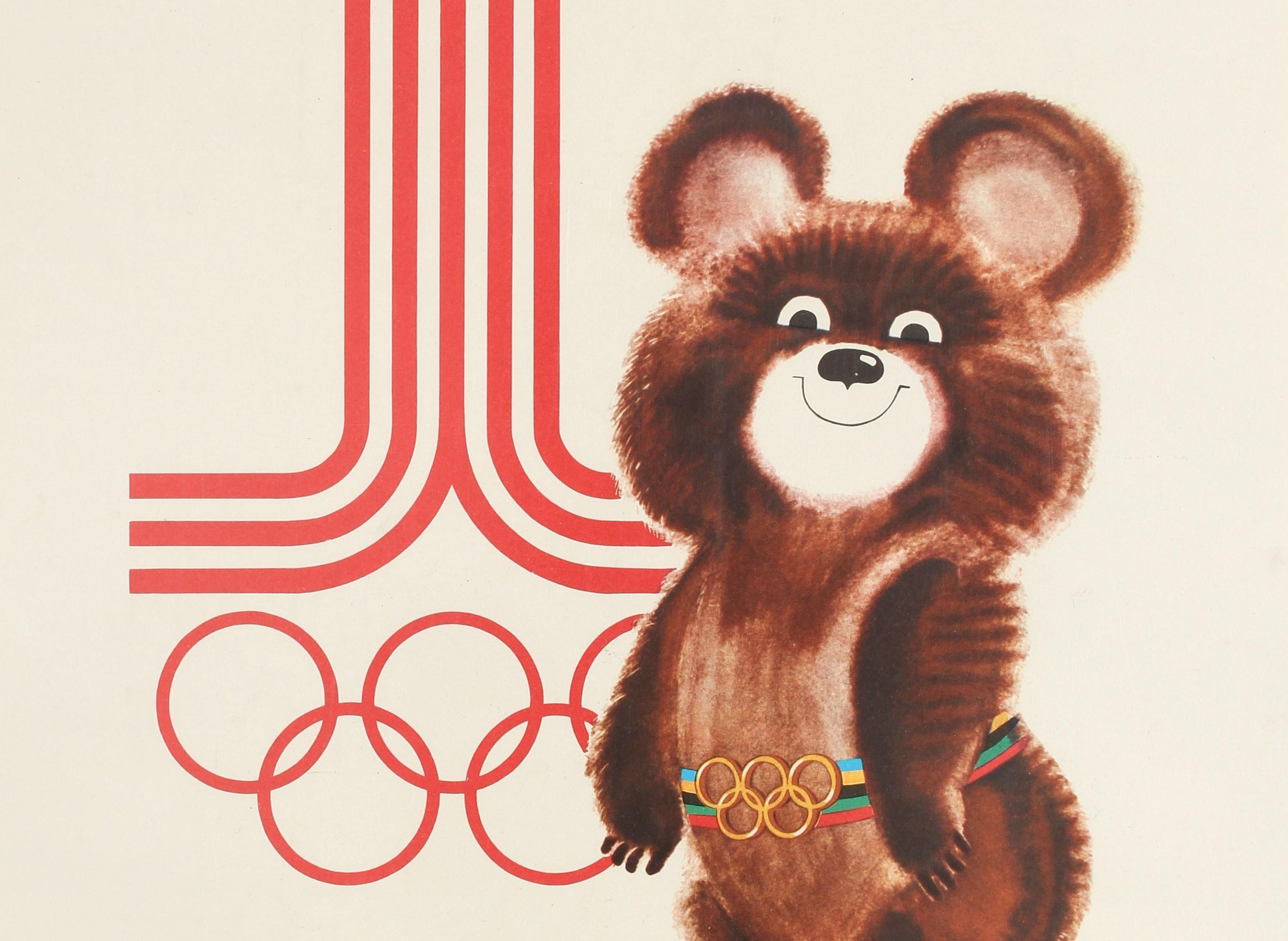 олимпийский мишка на воробьевых горах