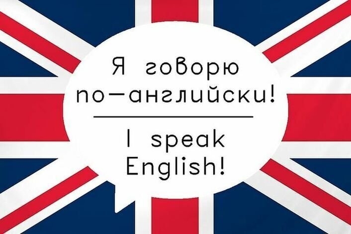 Уроки английского языка цены