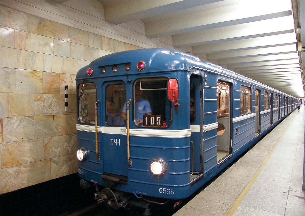 Синий метрополитен