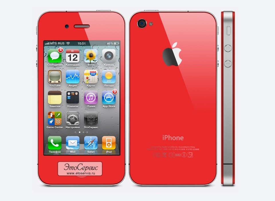 Красный телефон айфон. Телефон айфон. Сотовый айфон. Телефон олфон. Teleon aifon.