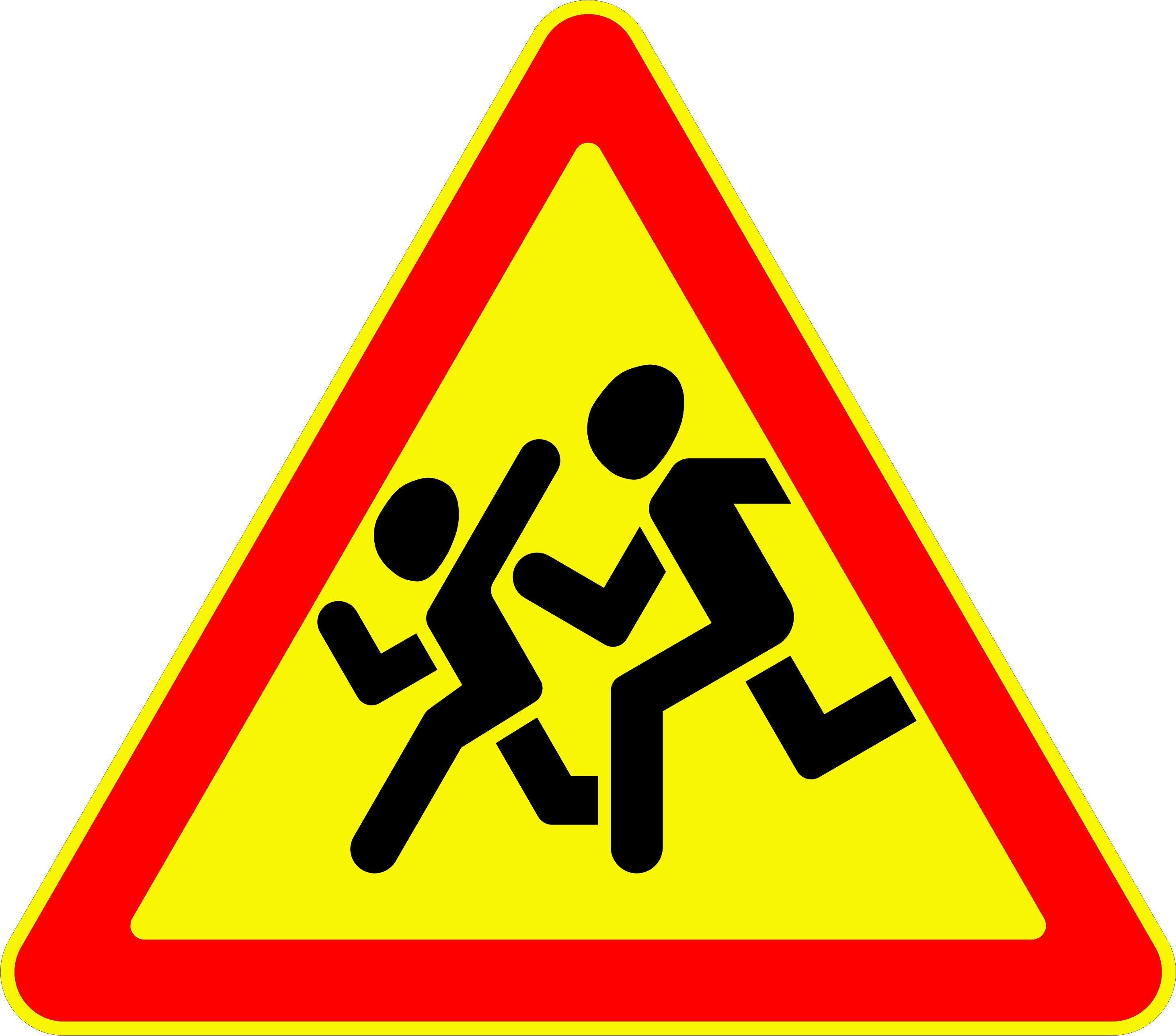 Знак бегущие дети в треугольнике. Дорожный знак осторожно дети. Знак 1.23 дети. Знак «осторожно дети». Дорожные знаки для детей.