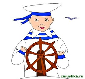 Эмблема моряков для детей