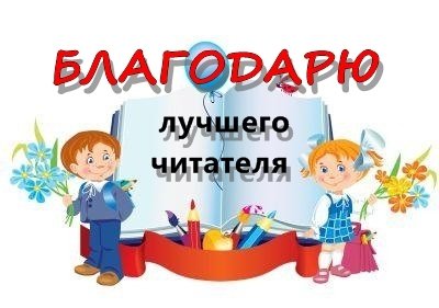Дежурство по школе