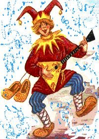 Петрушка Шут Скоморох