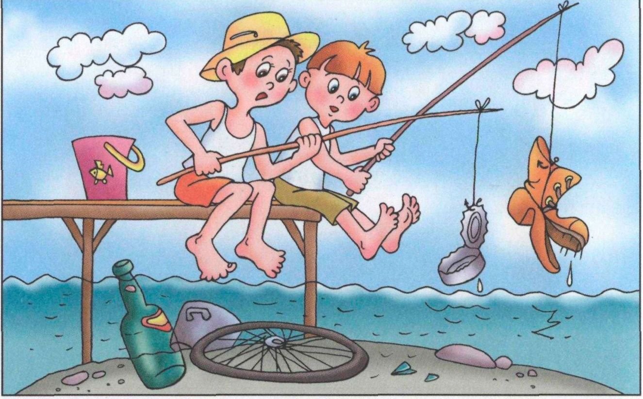 Рассказы людей веселые. Сюжетные картины для детей. Сюжетный рисунок для детей. Картинки забавные истории для детей. Рисунок на тему рыбалка детский.
