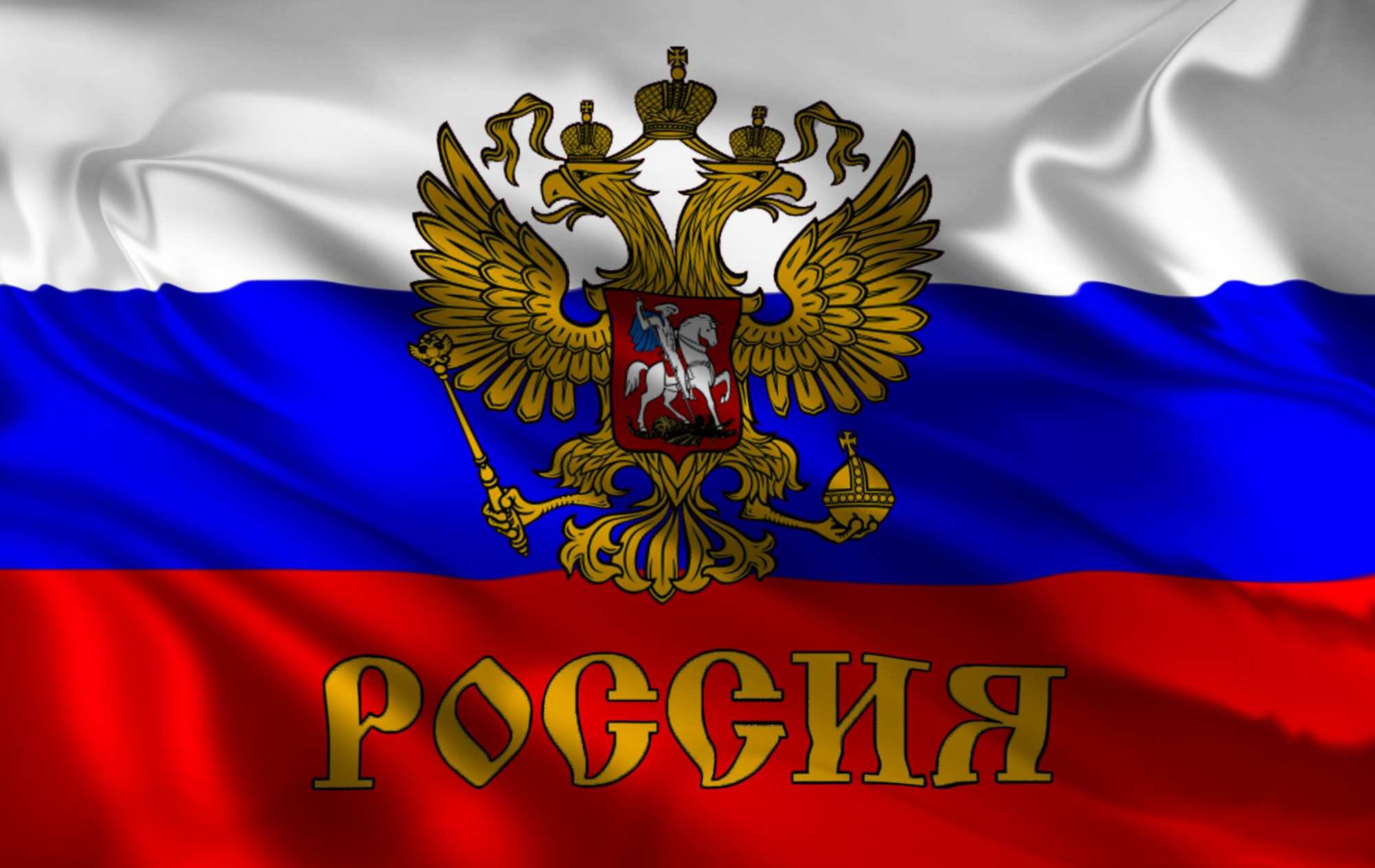 русский флаг на стим фото 17