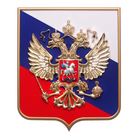 Герб России Российской Федерации