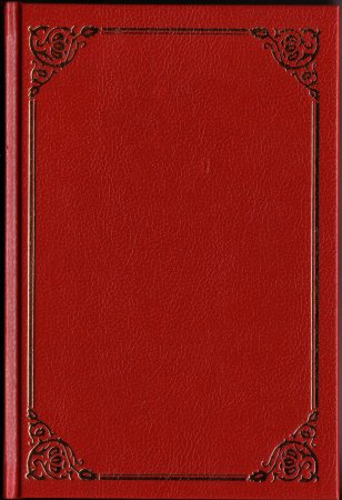 Обложка книги без фона