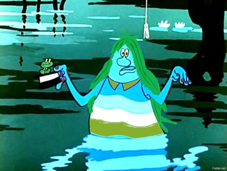 Кикимора Болотная и водяной