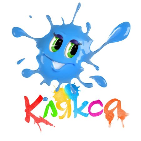 Изображение Кляксы с глазами