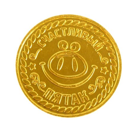 Монеты для детей