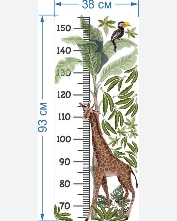 Ростомер "однажды в лесу"