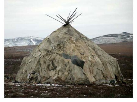 Жилище Коряков яранга