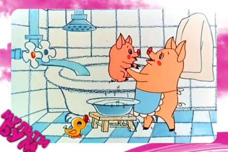 Чупаня муняня