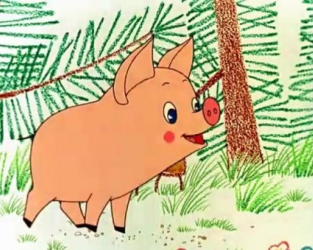 Поросенок Фунтик Чуня