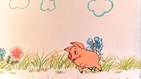 Чуня мультфильм 1968