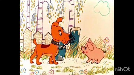 Поросенок Чуня