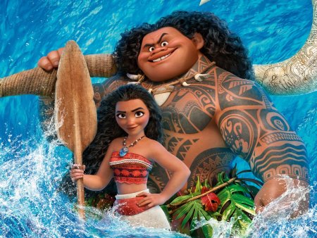 Мауи Тейлор