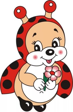 Божья коровка картинка для детей