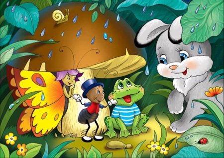 Сказочные герои