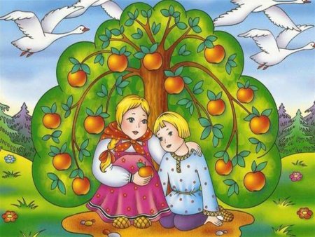 Русские народные сказки. Гуси-лебеди