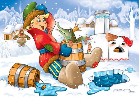 По щучьему велению: сказка