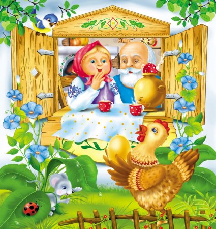 Русские народные сказки Курочка Ряба