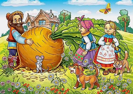 Русско народные сказки Репка