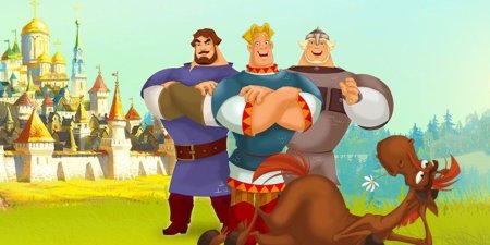 Алеша Попович Добрыня Никитич Илья Муромец мультфильм