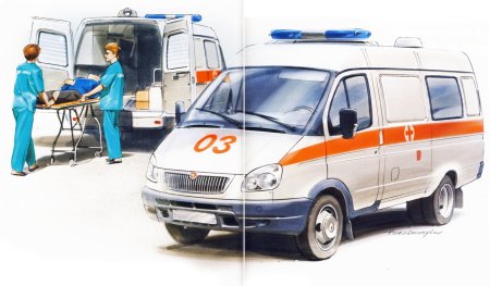 ГАЗ 0 1 Газель неотложка