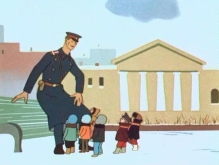 Дядя Степа – милиционер мультфильм 1964