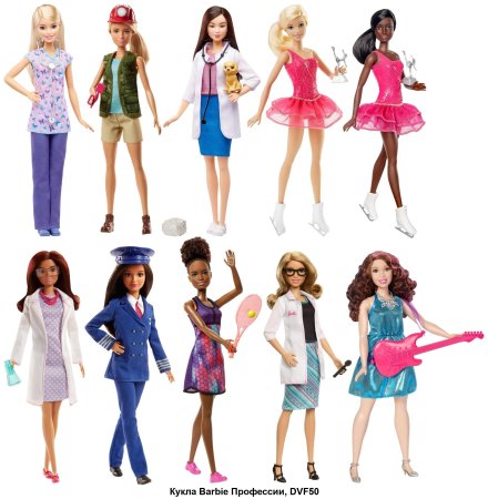 Dvf50 игрушка Barbie кукла из серии «кем быть?»