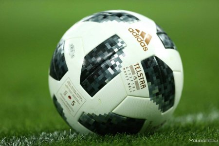 Adidas Telstar 18 Official Match Ball