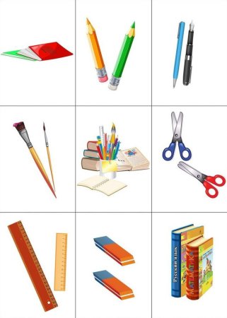 Школьные принадлежности для детей