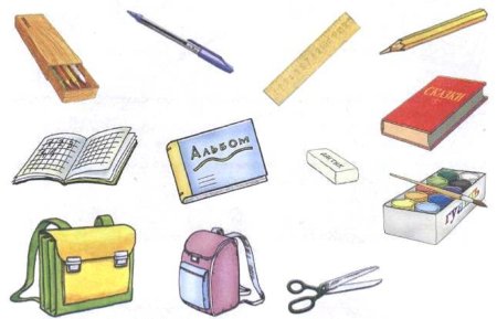 Школьные принадлежности картинки для детей