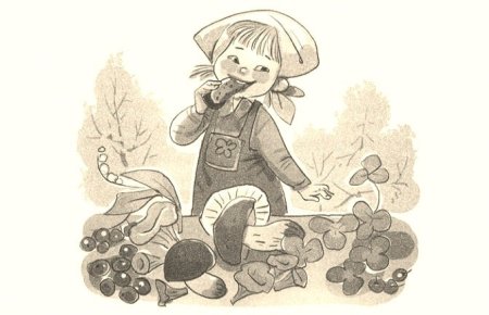 Лисичкин хлеб Михаил пришвин рисунок