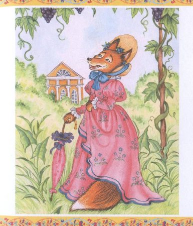 Иллюстрации Петелиной к басням Крылова