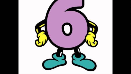 Весёлая цифра 6 для детей