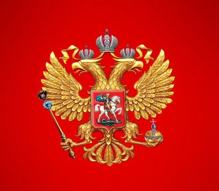 Двуглавый орёл герб России