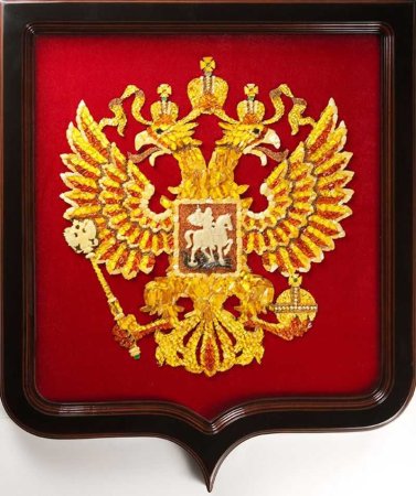 Государственный герб Российской Федерации