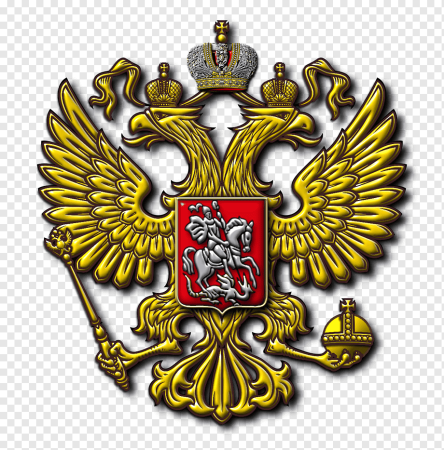 Двуглавый Орел Российской империи