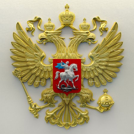 Герб России золото